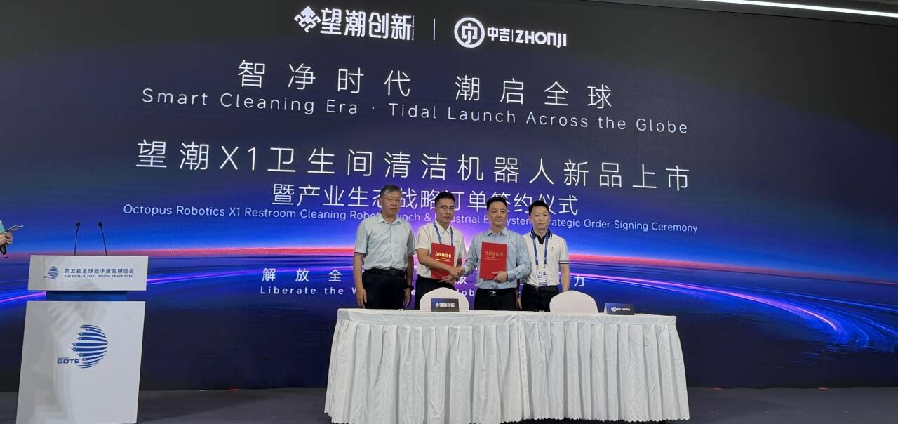 数贸会上签下2.8亿元订单,杭州机器人加速走向海内外