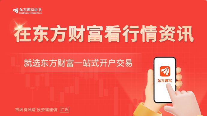30年期美债收益率重回干预前 贝森特淡化抛售潮