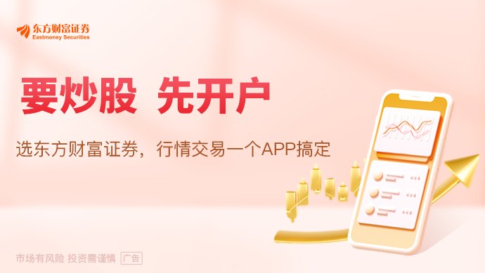 央行:PSL降息扩围 加大对“六张网”建设的金融支持